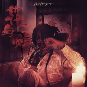 麻豆视频深夜观看
