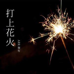 麻豆视频深夜观看
